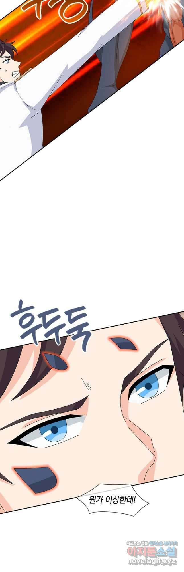 제왕의 귀환 143화 25