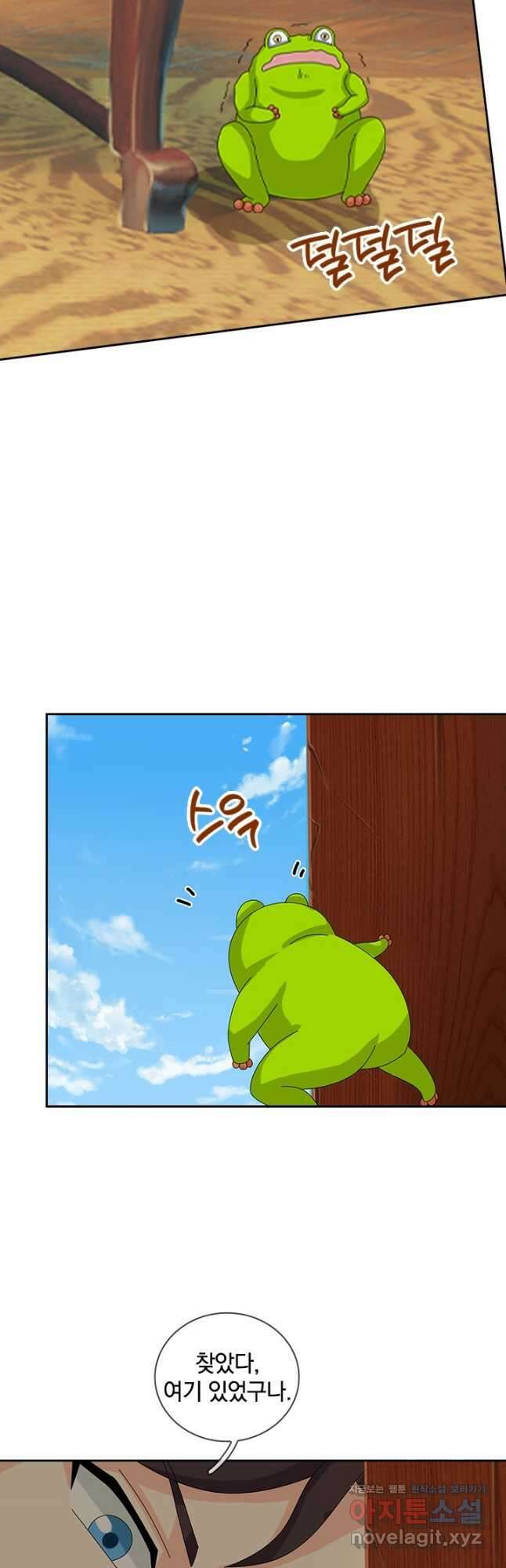 제왕의 귀환 143화 27