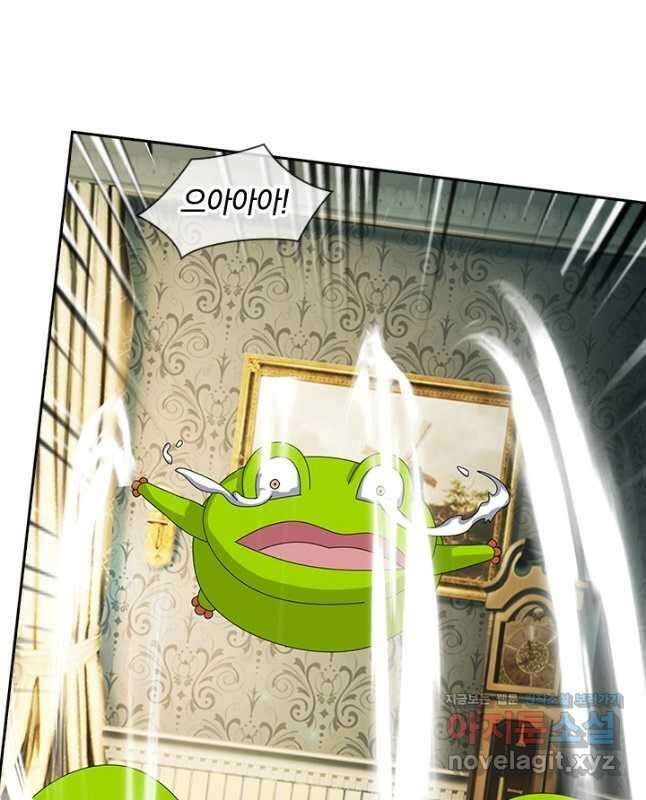 제왕의 귀환 143화 30