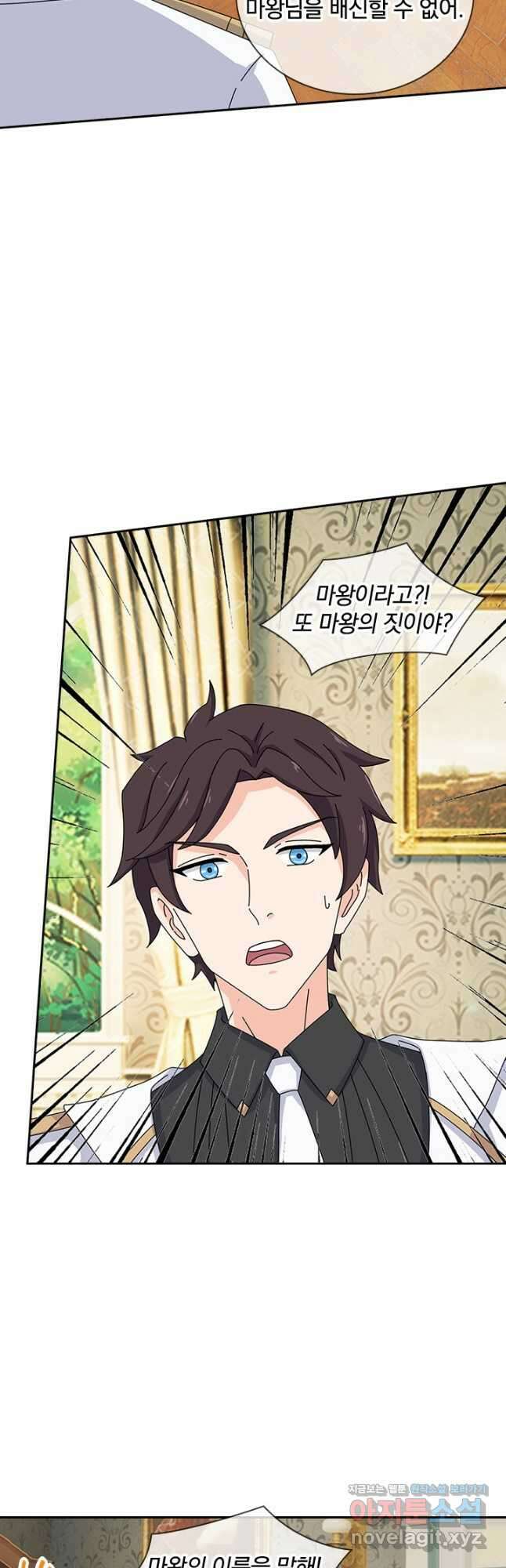제왕의 귀환 143화 34