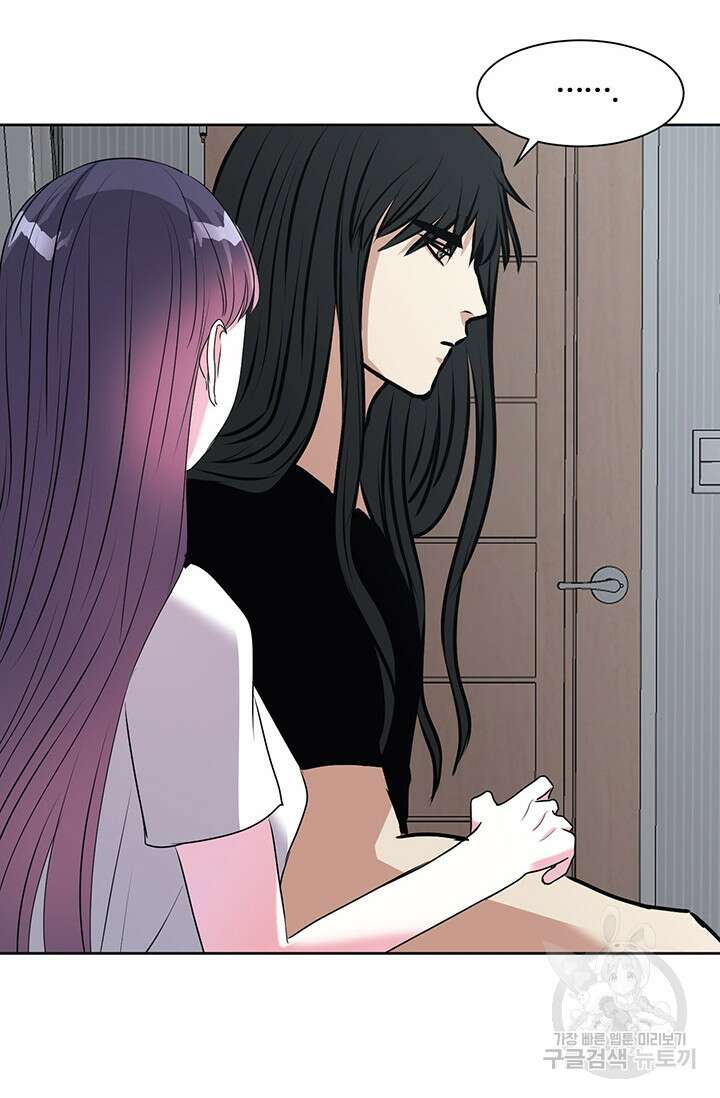 어울리지 않는 15화 10