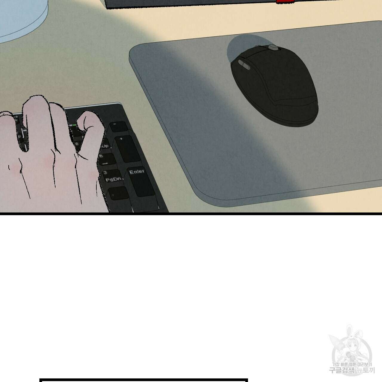퍼펙트 버디 FUCK-PECT BUDDY 60화 시즌2 완결 23