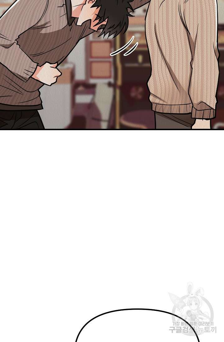 Boy meets Girl(보이미츠걸) 시즌2 7화 10