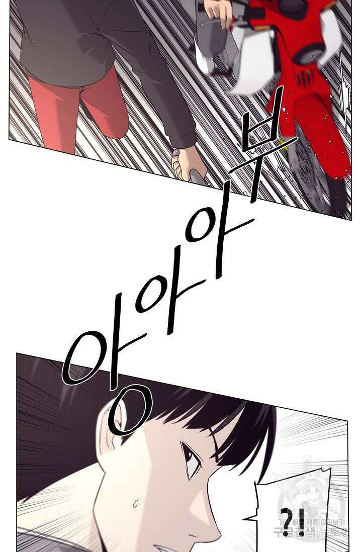 초인주의 10화 17