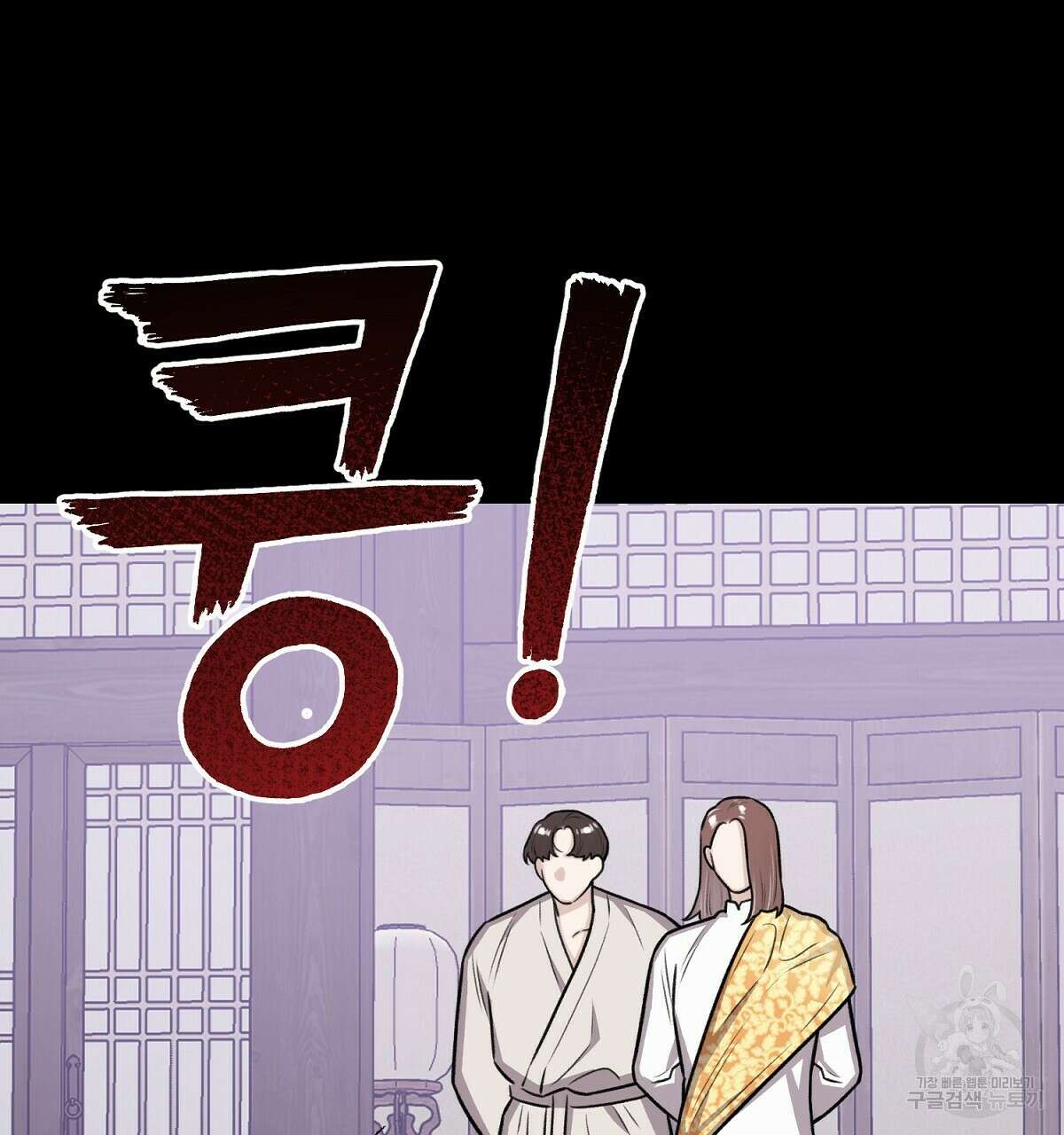 위어 22화 13