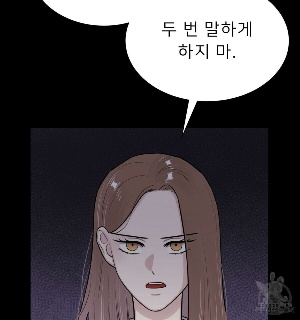 위어 22화 20