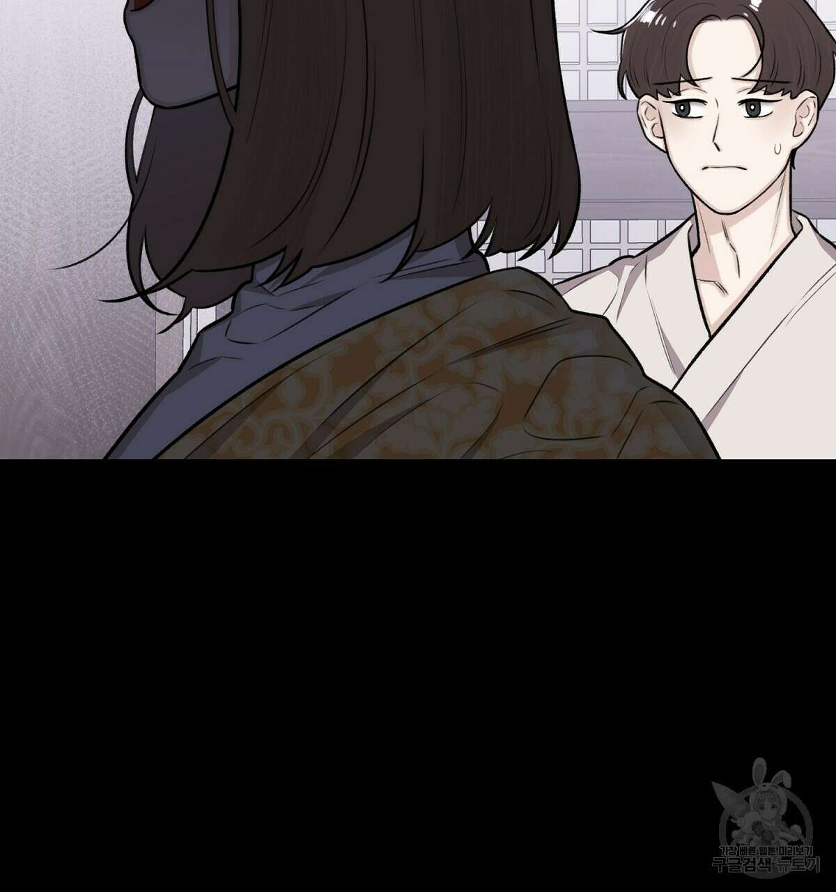 위어 22화 23
