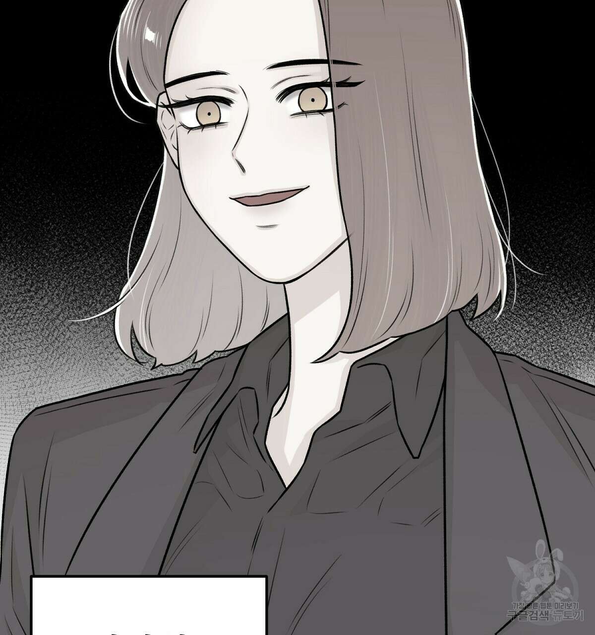 위어 22화 34