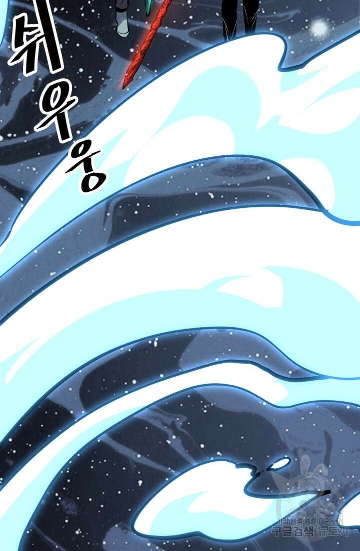 버그로 왕까지 46화 64