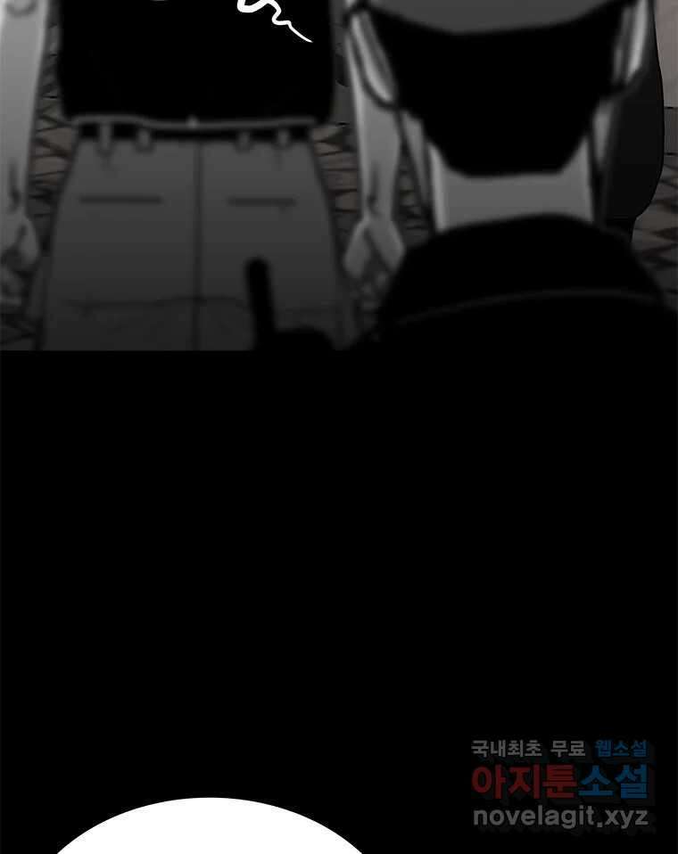 열 손가락 8화 11