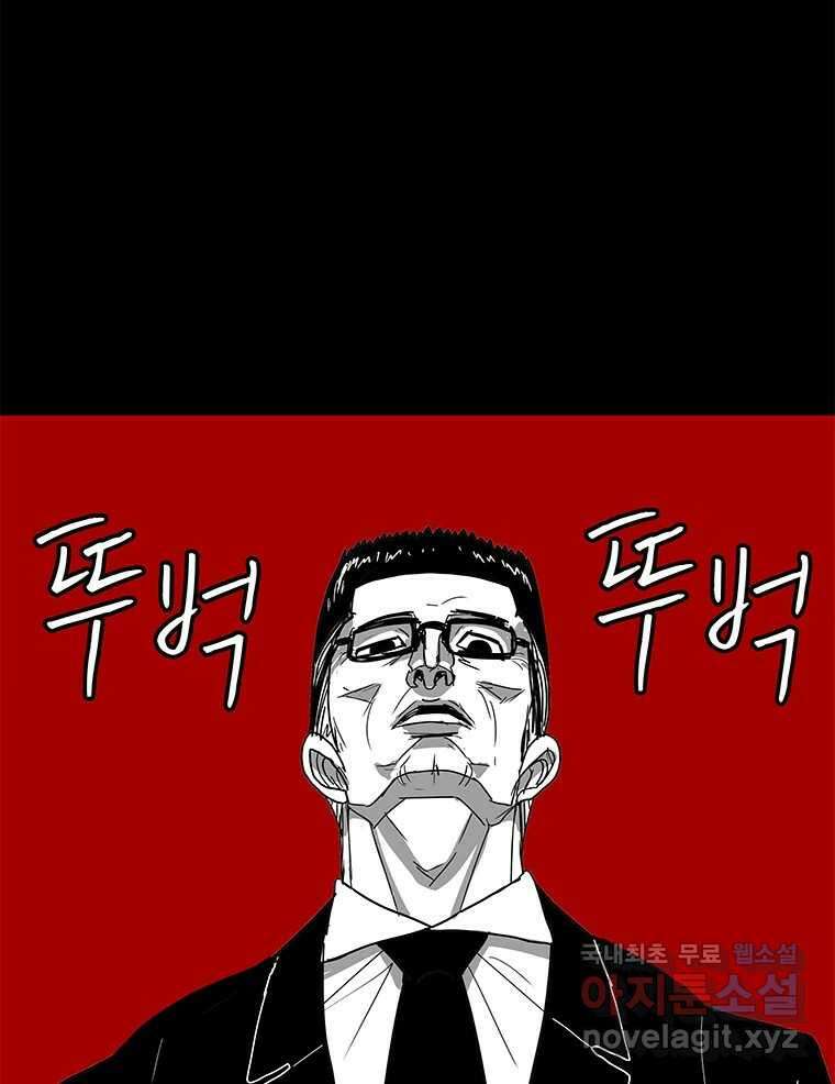 열 손가락 8화 27