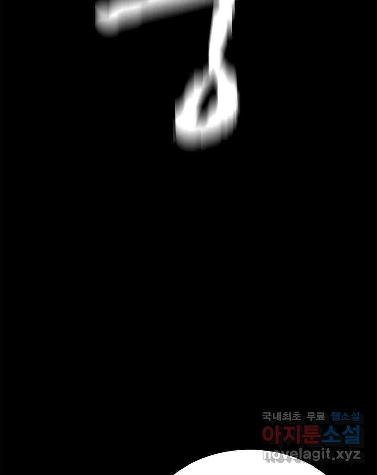 열 손가락 8화 35
