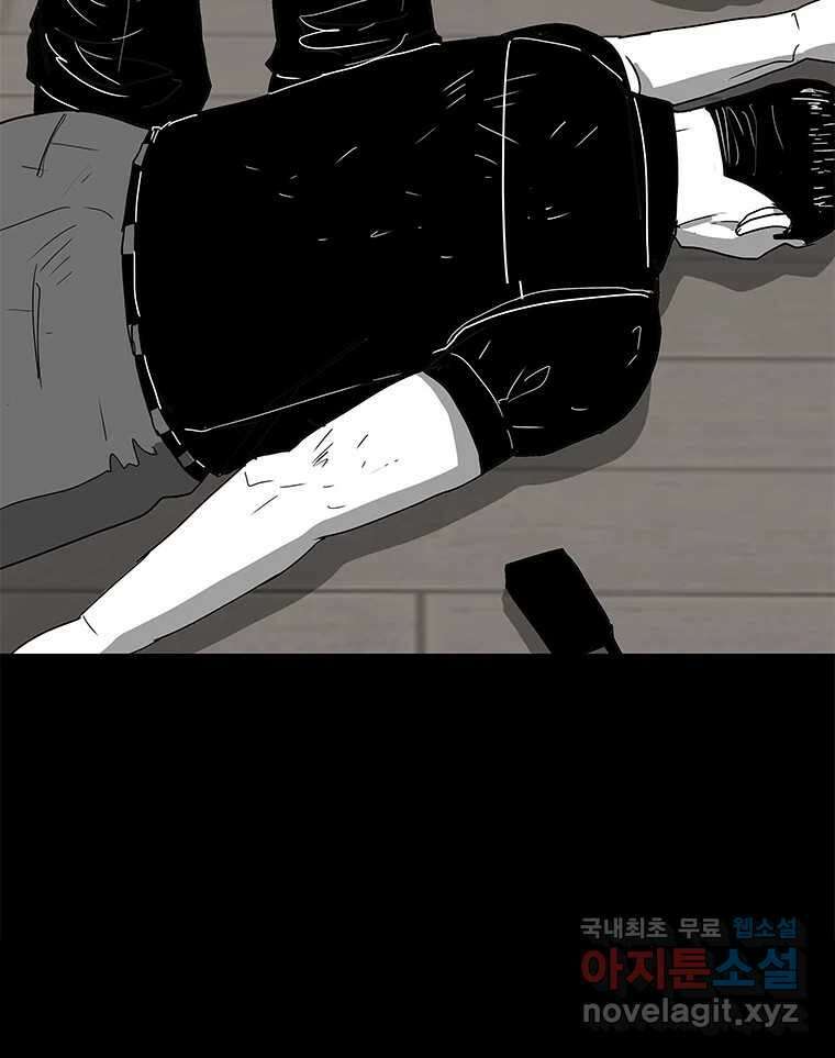열 손가락 8화 38