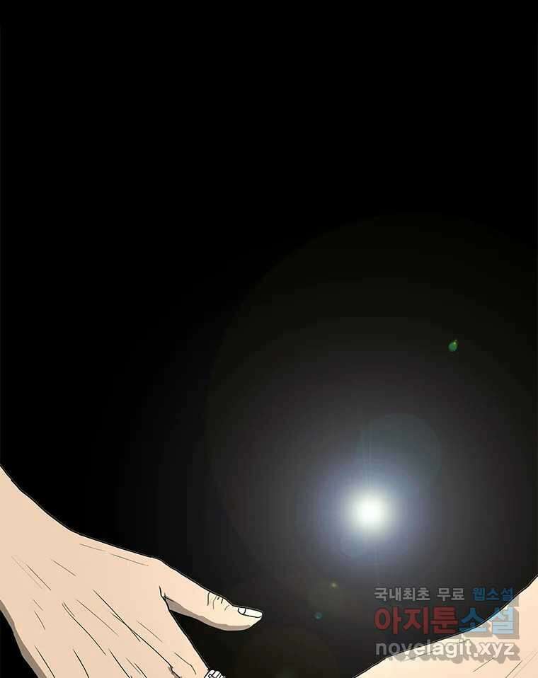 열 손가락 8화 39