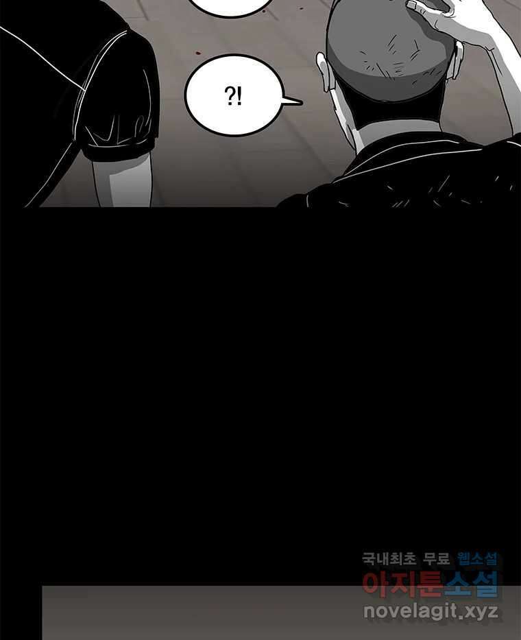 열 손가락 8화 64