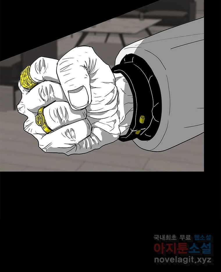 열 손가락 8화 70