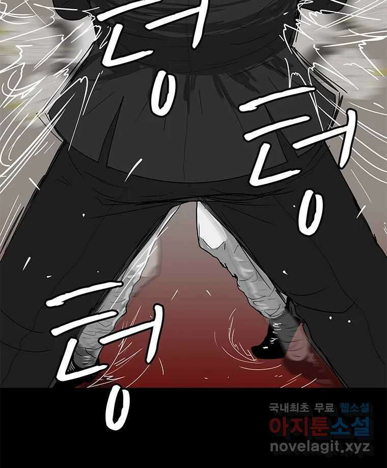 열 손가락 8화 72