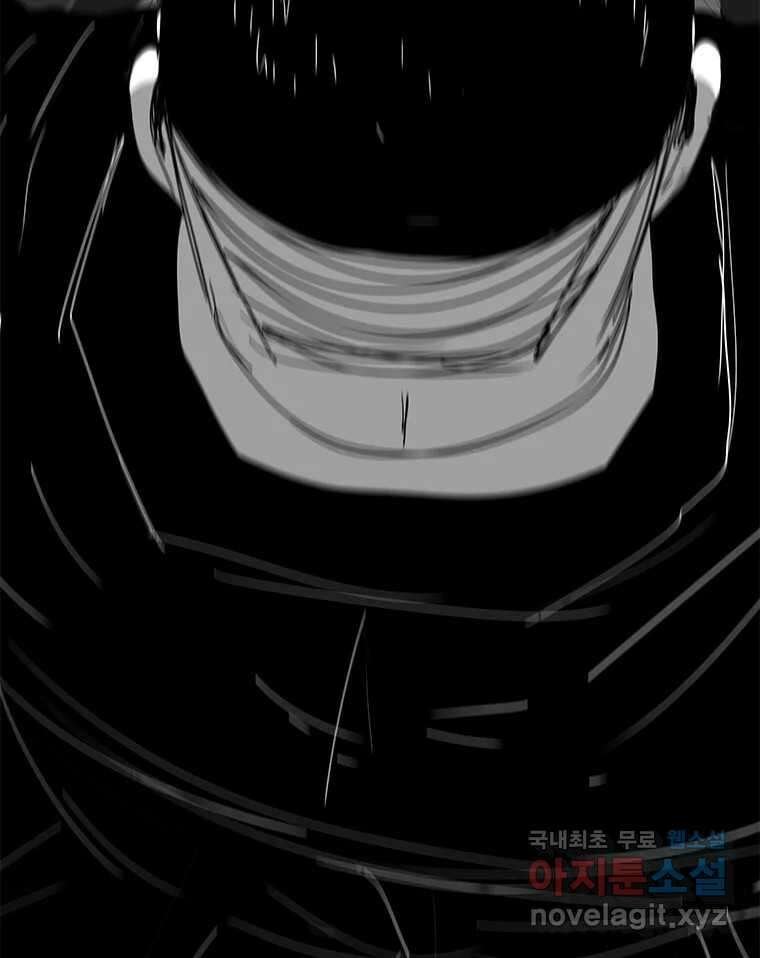 열 손가락 8화 80