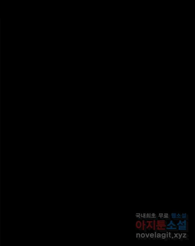열 손가락 8화 94