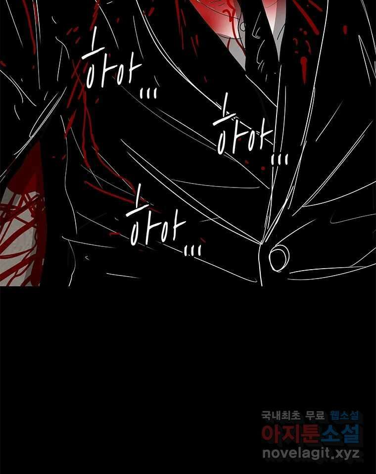 열 손가락 8화 96