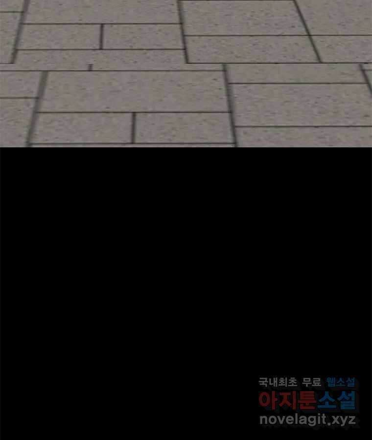 열 손가락 8화 104