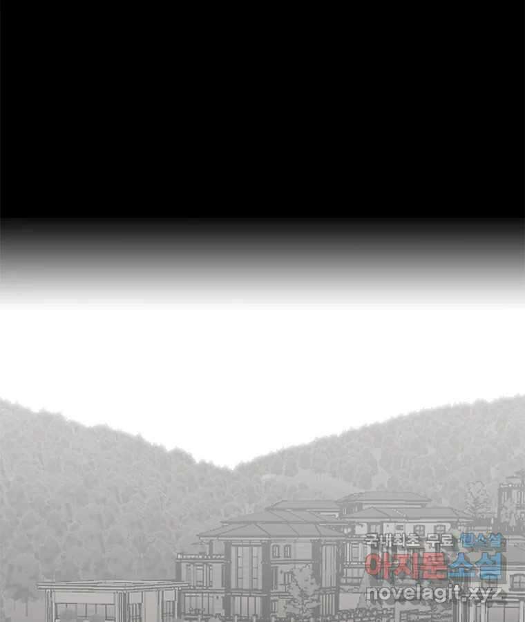열 손가락 8화 105