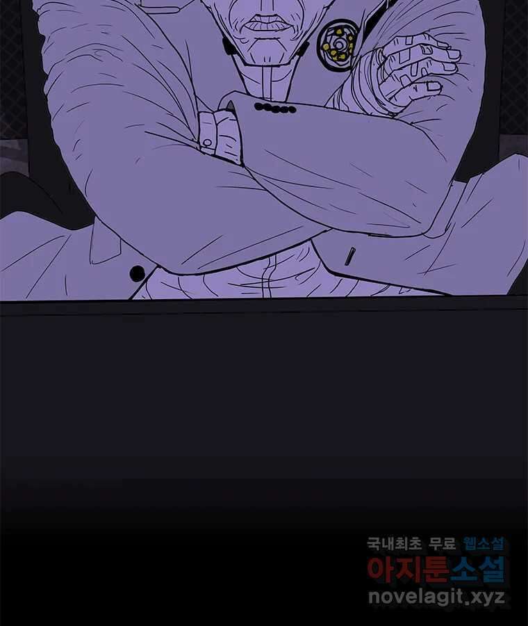 열 손가락 8화 119
