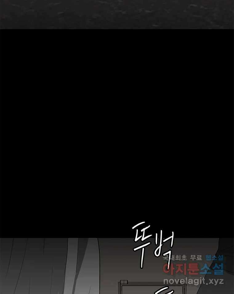 열 손가락 8화 137
