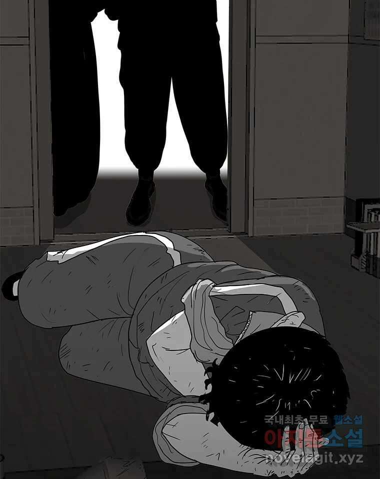 열 손가락 8화 140