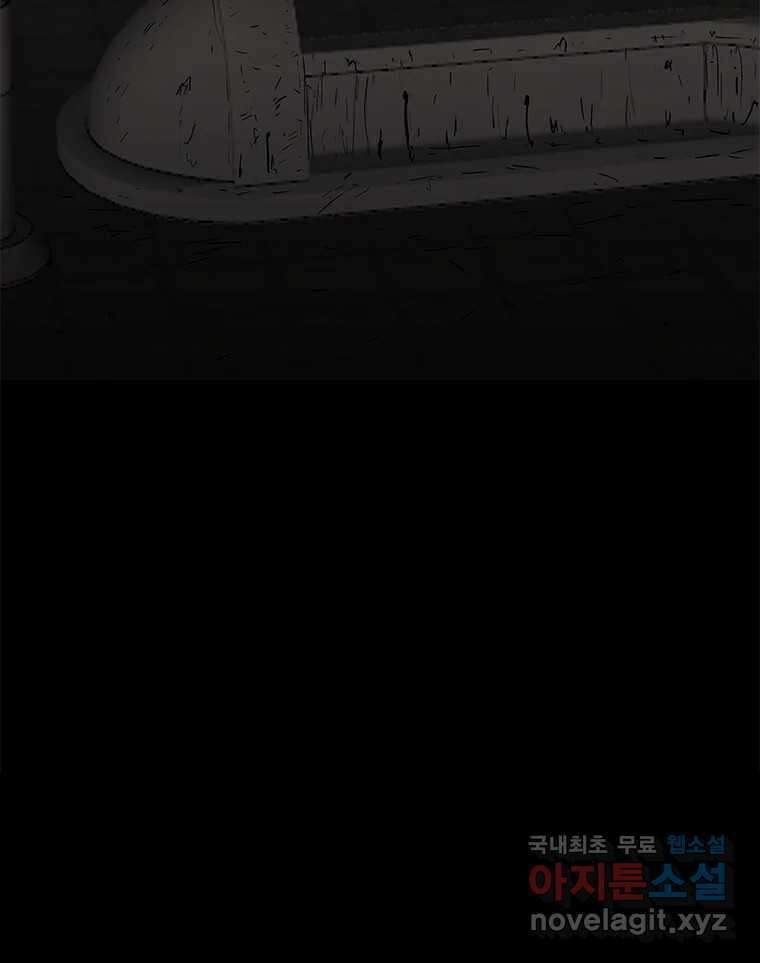 열 손가락 8화 141