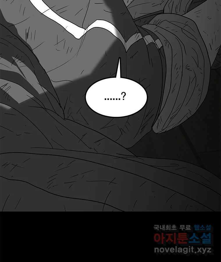 열 손가락 8화 143