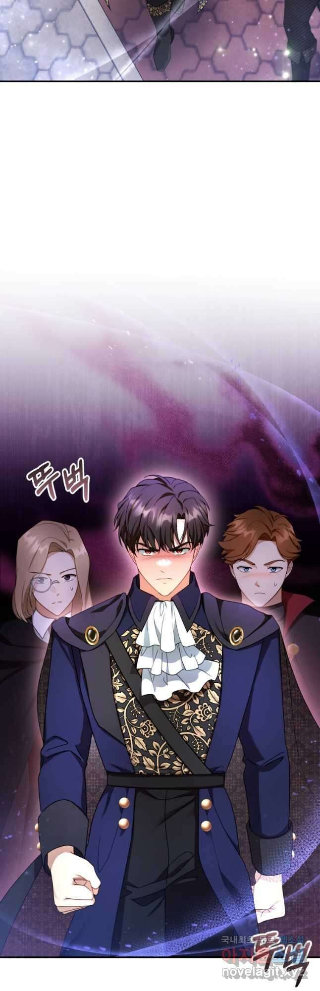 악당 남편과 이혼하려는데, 아이가 생겼다 32화 2