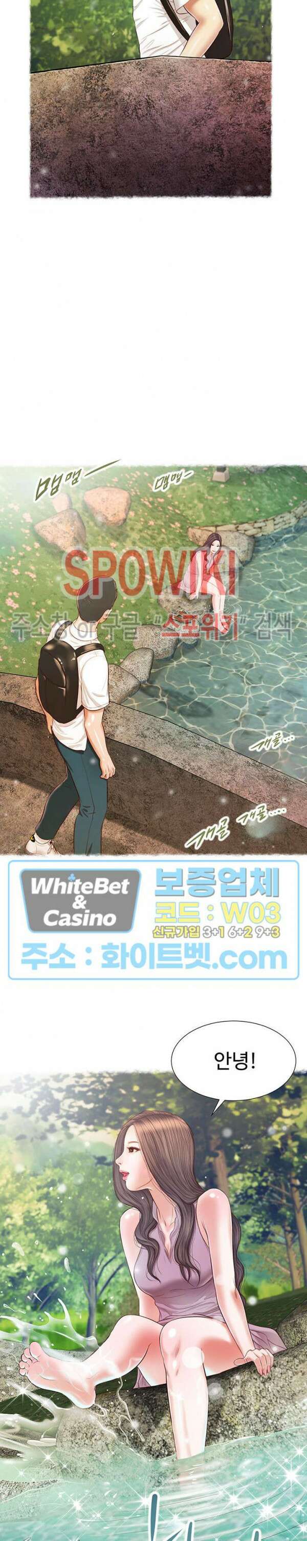 첩 119화 시즌4 프롤로그 4