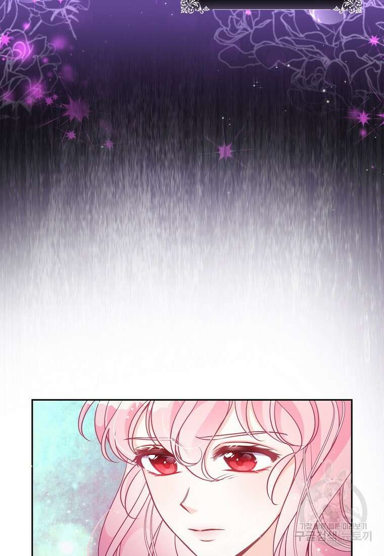 악당 대공님의 귀하디귀한 여동생 82화 10