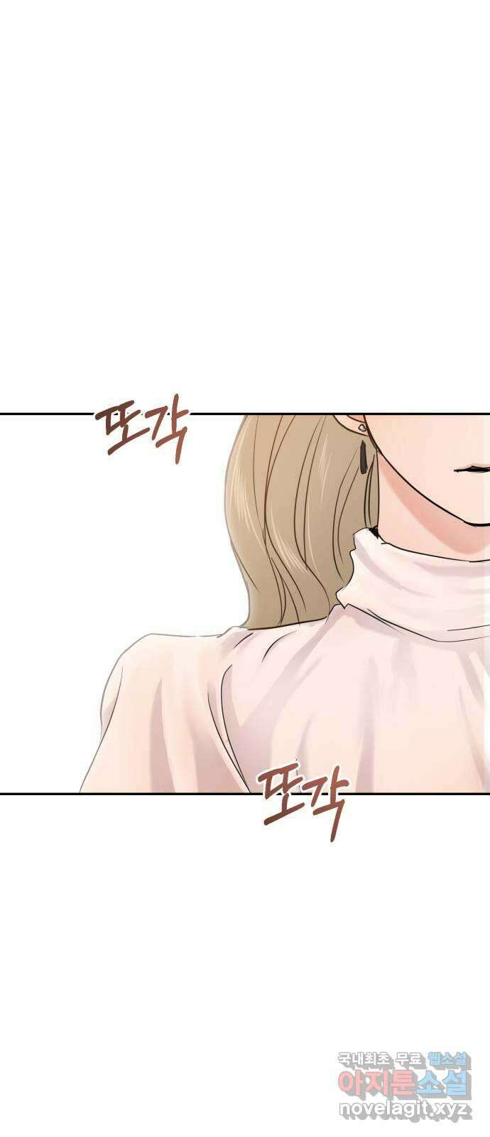 대충 캠퍼스로맨스임 24화 1