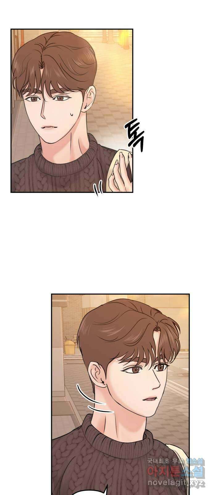 대충 캠퍼스로맨스임 24화 14