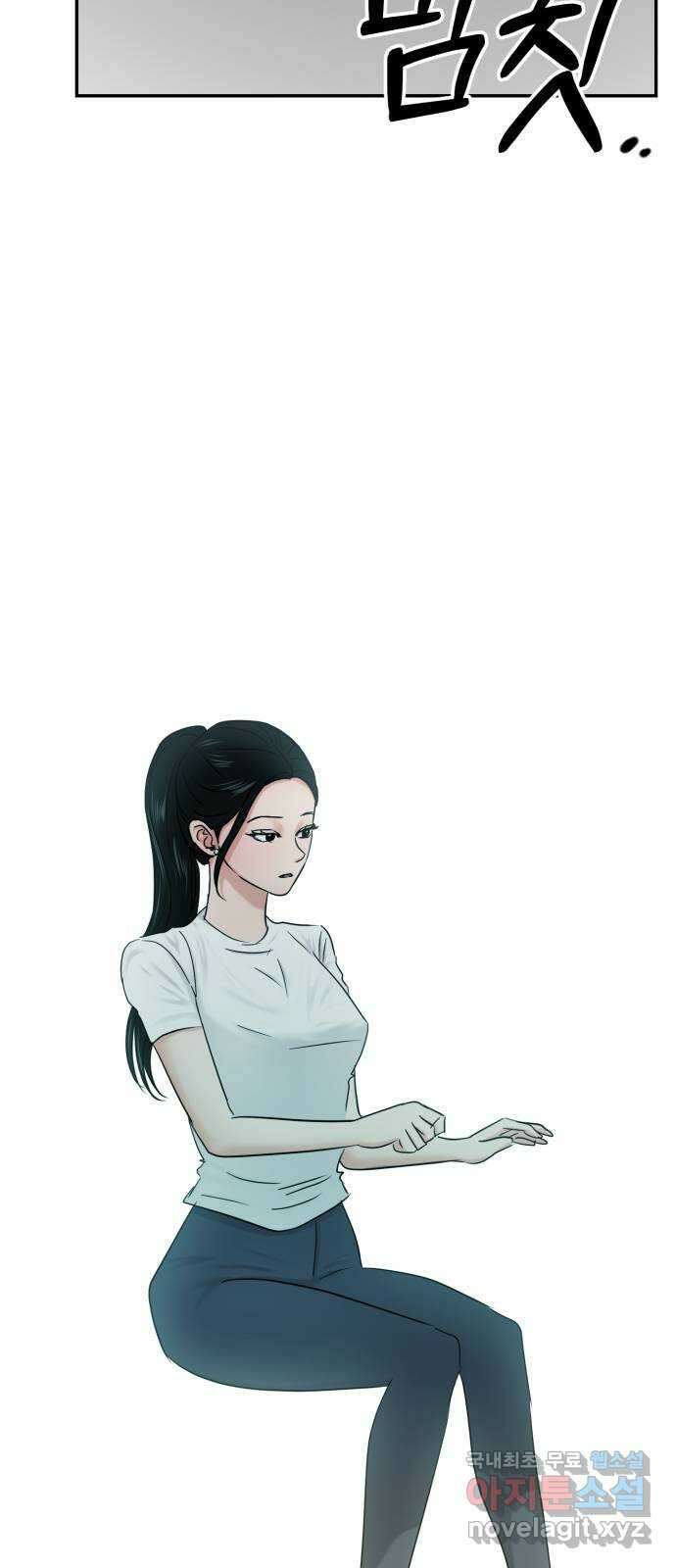 대충 캠퍼스로맨스임 24화 32