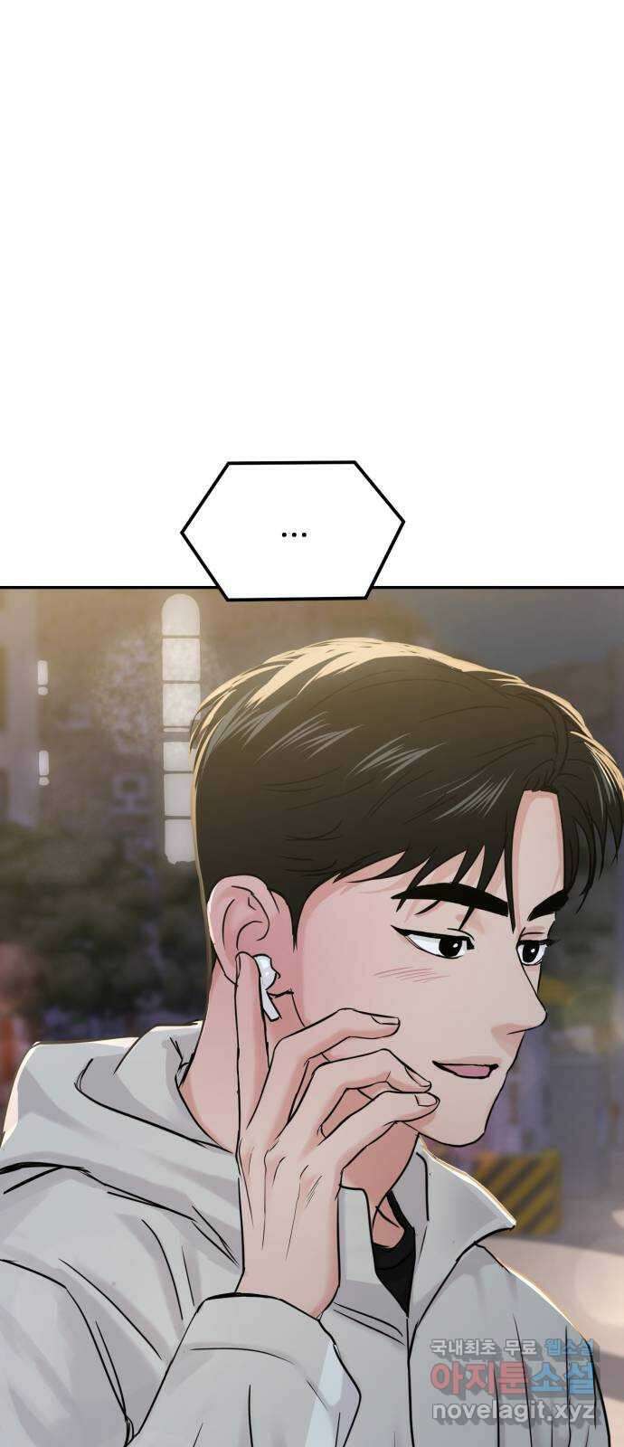 대충 캠퍼스로맨스임 24화 50