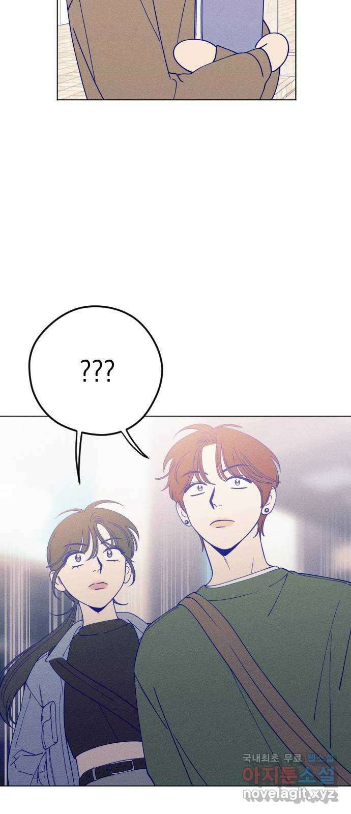 청춘일지 21화 7