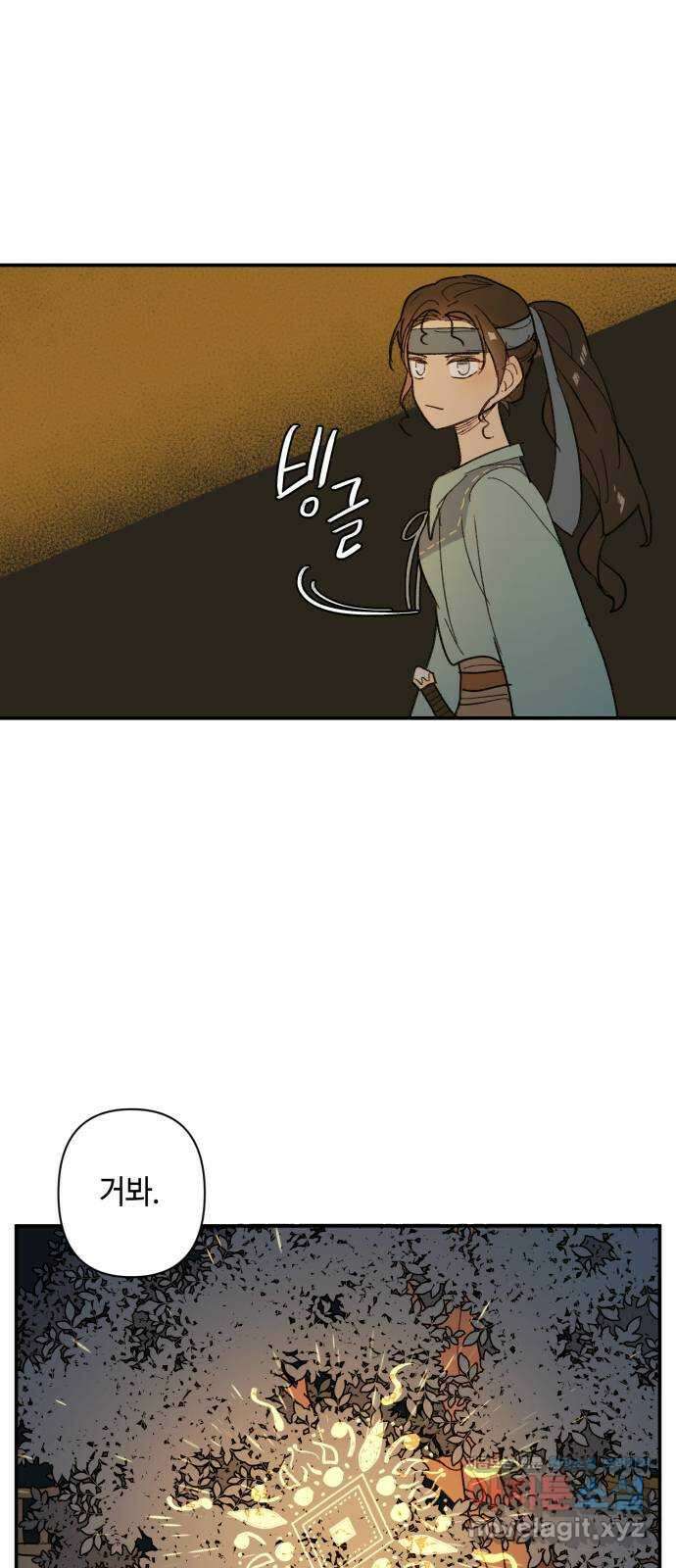 밤을 깨우는 마법 64화 한밤의 해돋이(12) 30