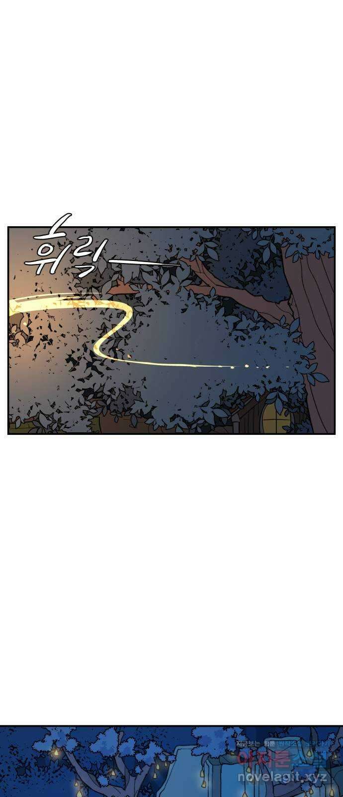 밤을 깨우는 마법 64화 한밤의 해돋이(12) 32