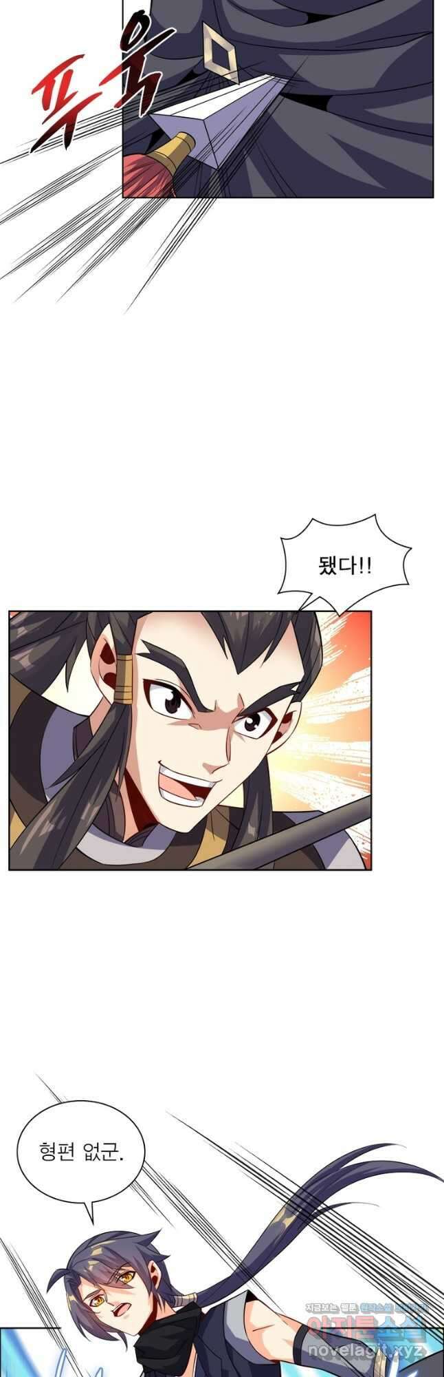 상제강림 149화 2