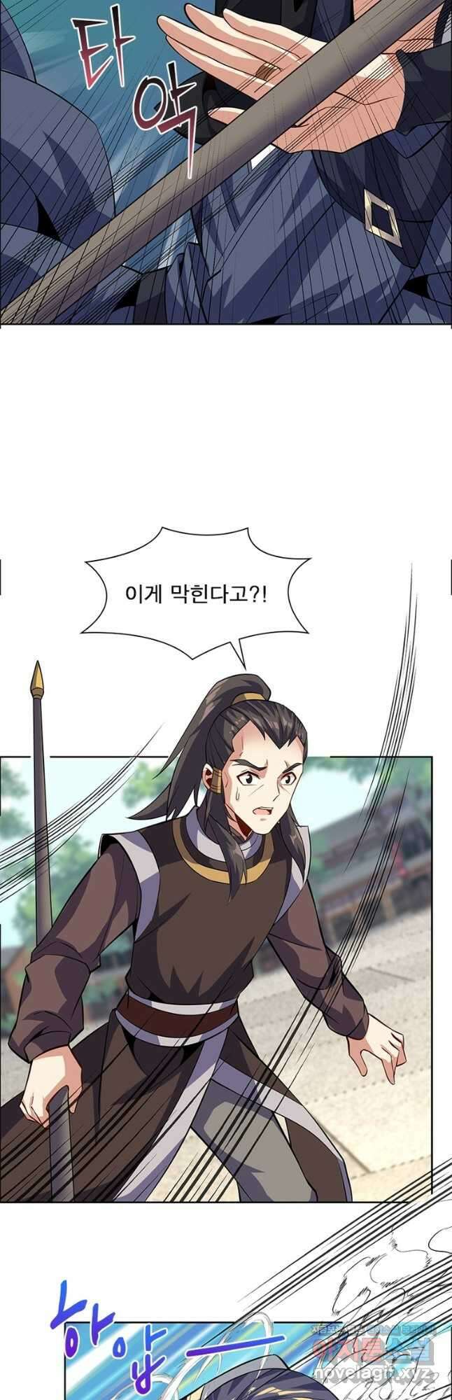 상제강림 149화 7
