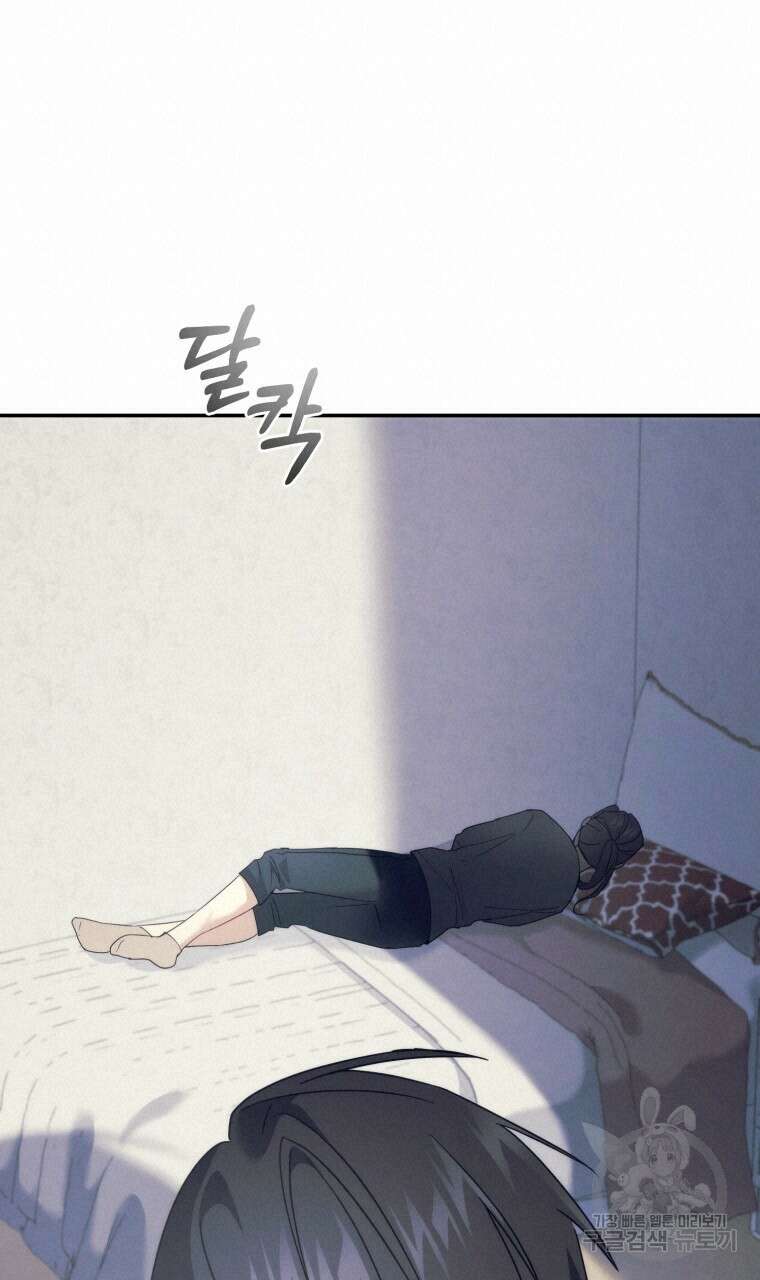 스타스트럭 15화 20