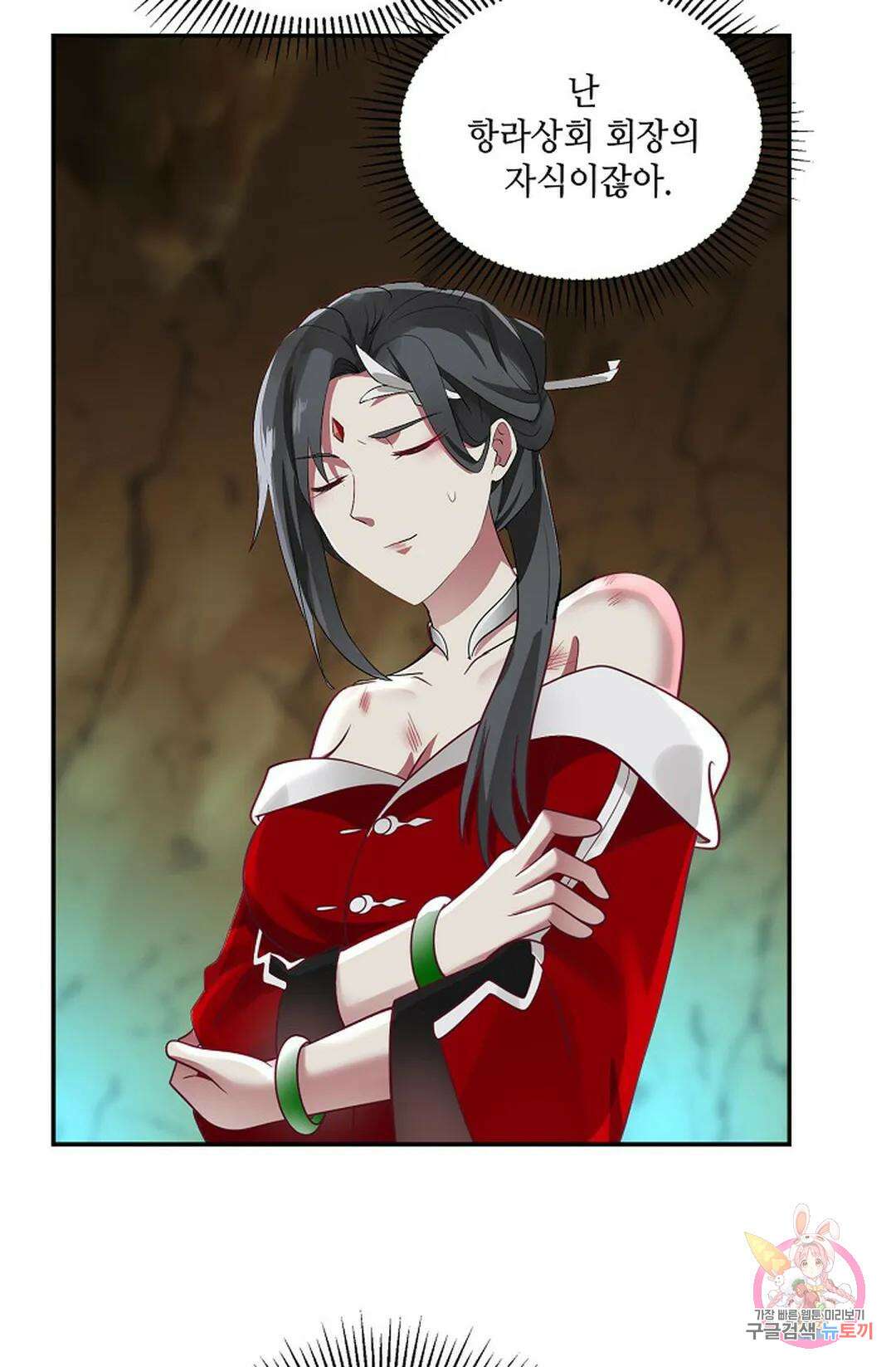 무련전봉 751화 3