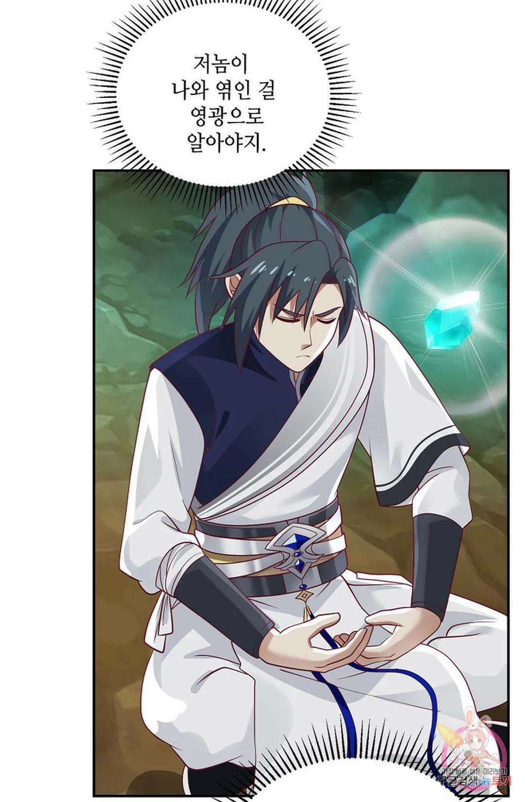 무련전봉 751화 4