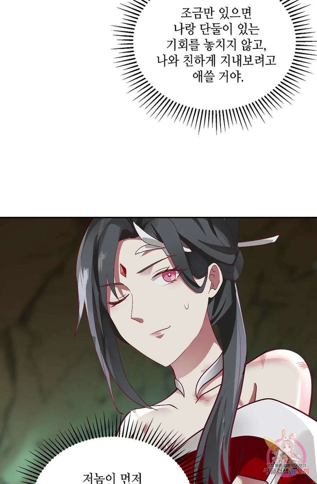 무련전봉 751화 5