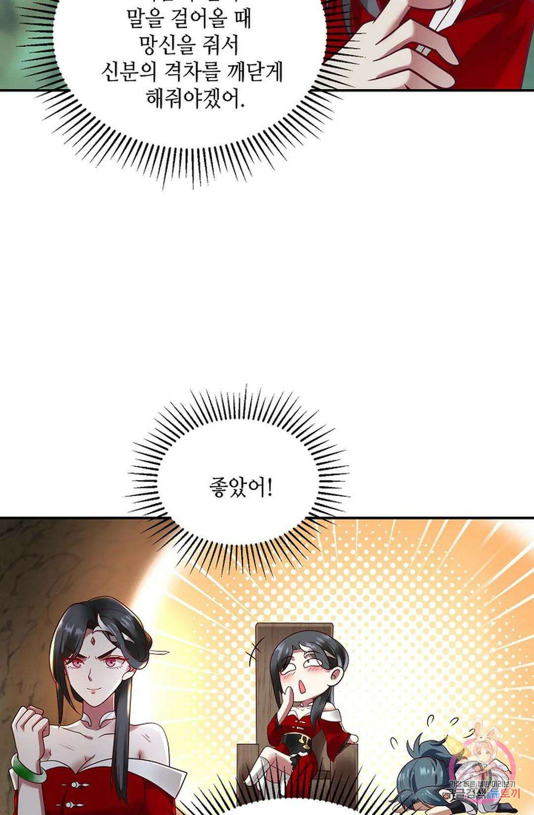 무련전봉 751화 6
