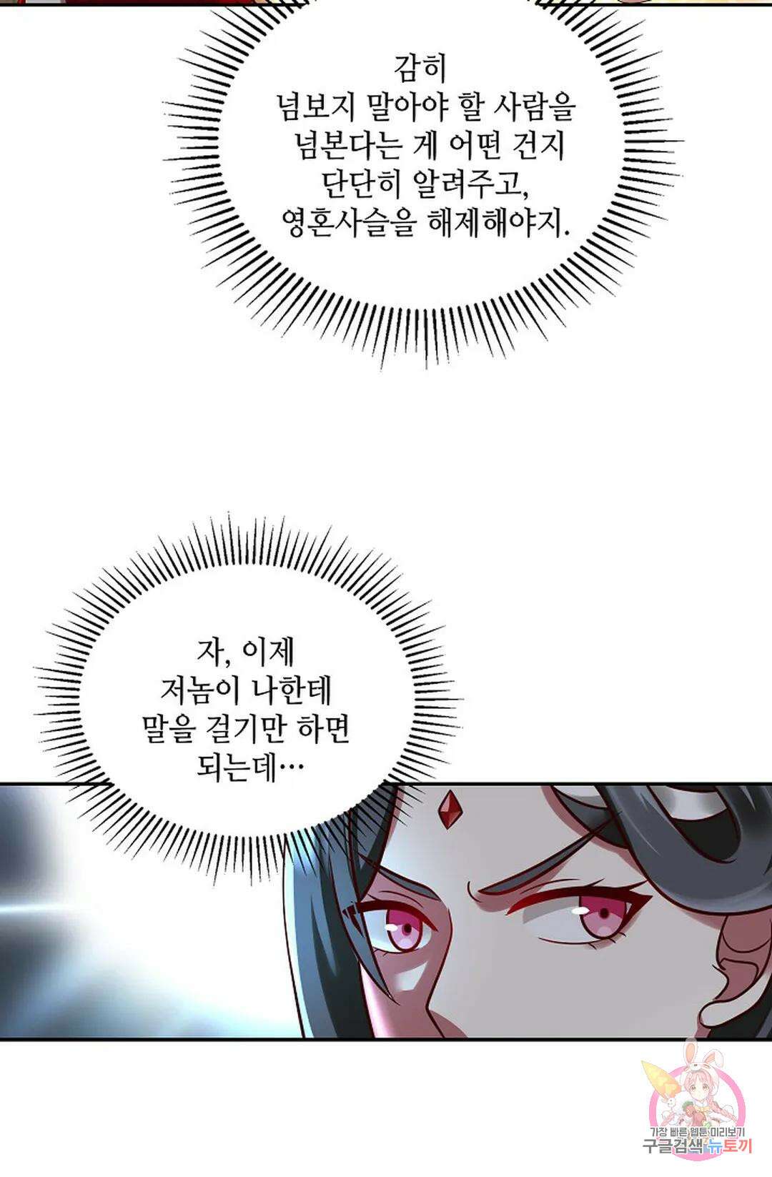 무련전봉 751화 7