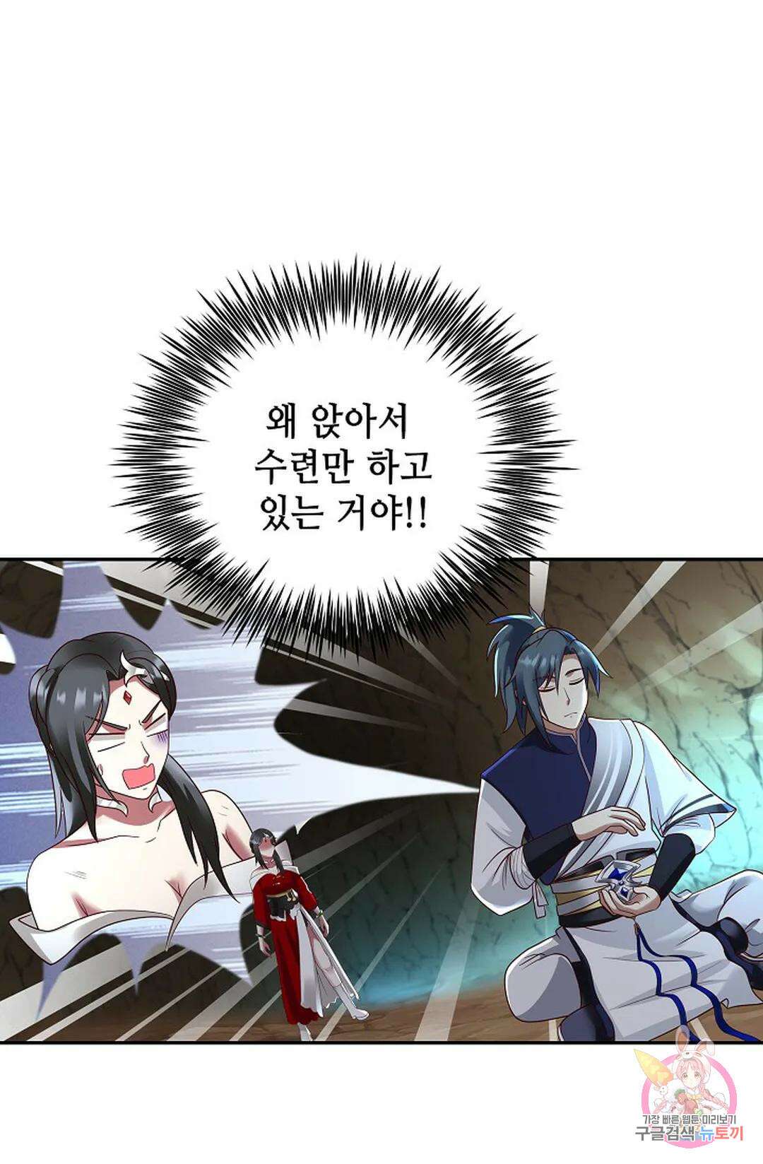 무련전봉 751화 8